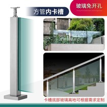 Stair stainless steel handrail railing fence outdoor balcony glass guardrail tempered glass handrail simple modern