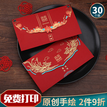 Chinese style wedding invitations niche marriage Mori Chinese retro invitation wedding banquet invitation invitation letter simple atmosphere