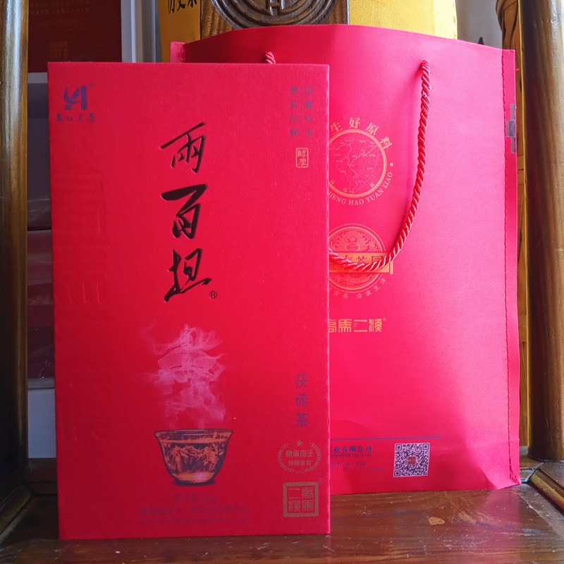 Anhua Dark Tea Gaoma Erxi Two Hundred Dan Fu Brick Tea 2020 Golden Flower Fu Brick Tea Red Box 1kg