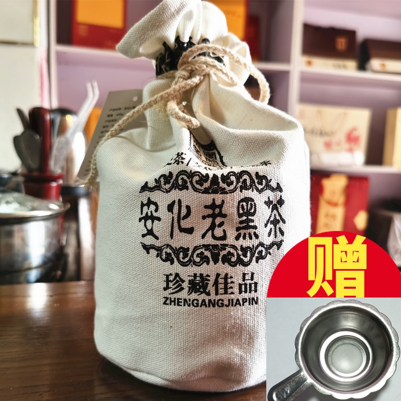 Send tea leakage Chen years Hunan 2015 Anhua old black tea Tianjian Tea 400g treasured