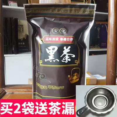 Anhua black tea small pieces 2016 high-quality hand-built black brick Jinhua Fu brick 200g taste mellow and portable portable foam