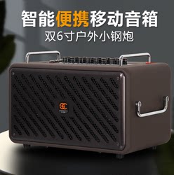 Songchuan International SG30-206 Portable Mobile Audio Guitar Performance Karaoke Outdoor Singing Speaking Speaker