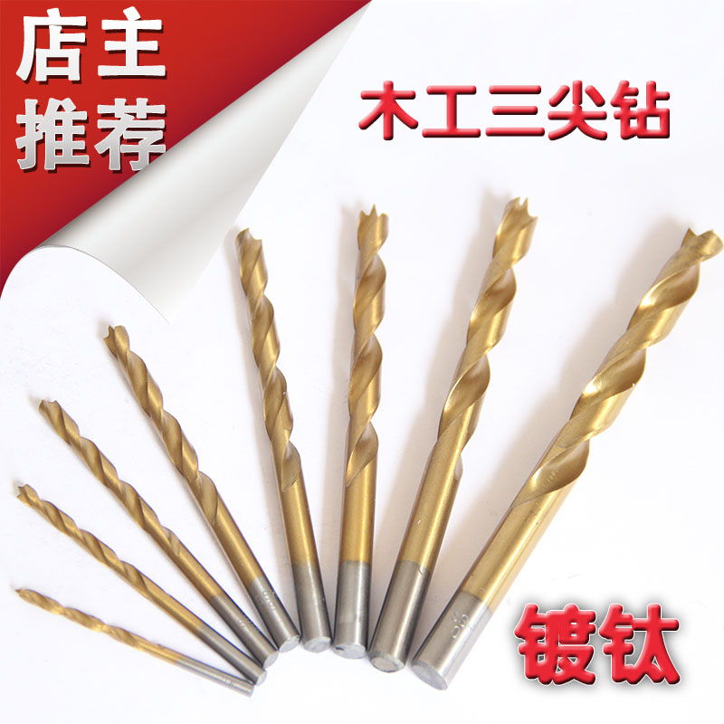 Boutique High Speed Network Plated Titanium Woodworking Drills WOODWORK DRILL-DRILL BIT SUIT WOODWORKING TRITIP DRILL BIT