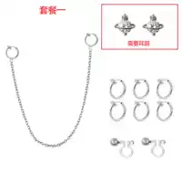 [Package 1] Earring set