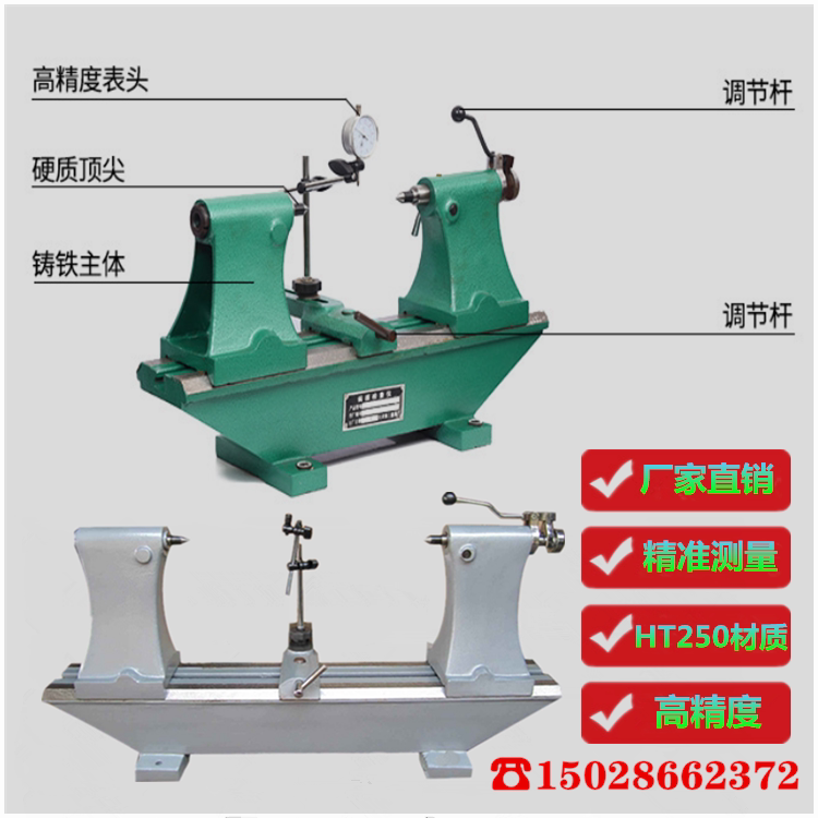 5017 type yaw tester concentric detection yaw tester degree coaxiality gear radial inspection beating detector