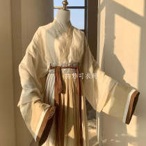 Yuyue Division clothing Bureau high mountains and rivers Jinfu men and women with the same original Hanfu 6 meters put broken skirt couple outfit CP outfit