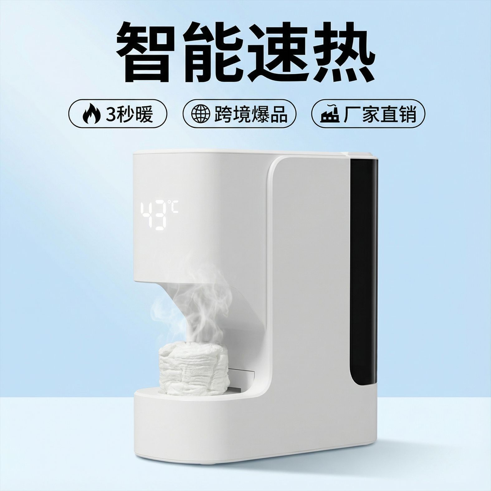 智巾派的LOGO