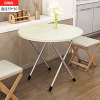 Диаметр круглого стола 60 Baifeng