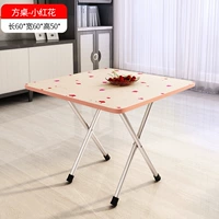 60*60*50 маленькие красные цветы