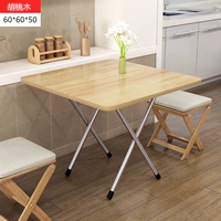 60*60*50H персик