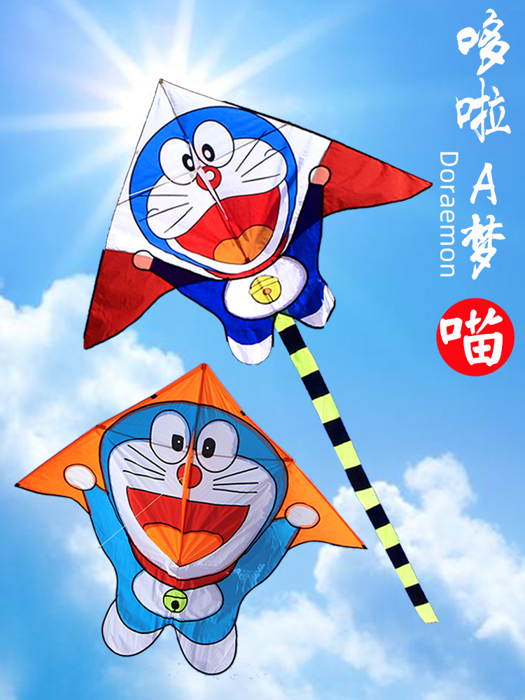 Net red novice children's kite 2021 new jingle cat cartoon robot cat beginner breeze easy to fly large