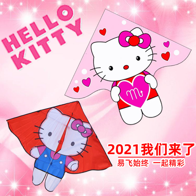 Weifang New Kite Children Cartoon KT Cat Kite Girl Hello Kitty Triangle Long Tail Breeze easy to fly