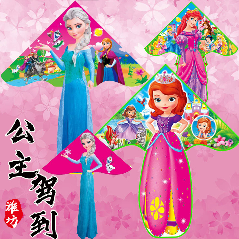 Weifang kite little girl children cartoon Sophia Princess Aisha Frozen kite trumpet breeze easy to fly