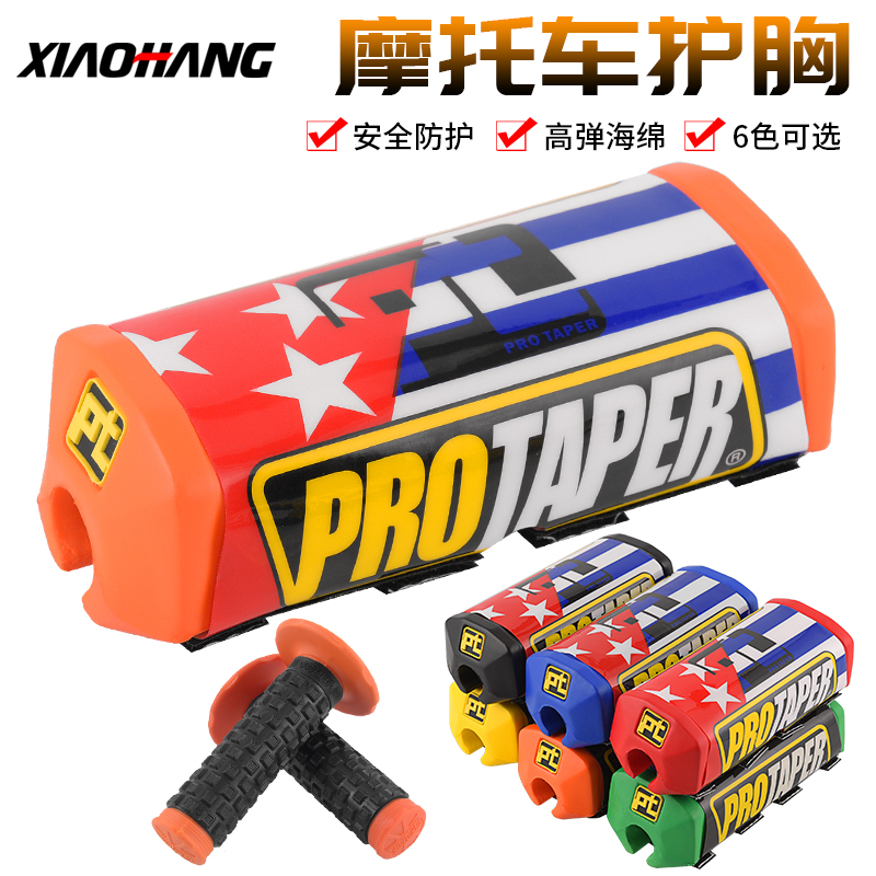 Zhenglin 250 Xin Yuan Xin Yuan X2 Porceleriel Annihige 5 Cross-country Motorcycle Protective Chest Modification Warp Handlebar Sponge Breast Protection-Taobao