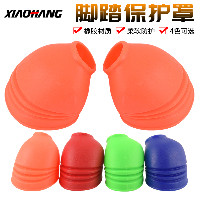 Cross country locomotive CRF YZF KLX KTM pedal anti-mud protective sleeve Zhengling pedal dust-proof bed bag