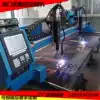 Gantry type CNC cutting mechanical and electrical pulp cutting machine Flame cutting pipe plate integrated cutting machine