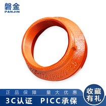 National standard groove size head clamp size head groove reducer piece clamp wire mouth concentric size head