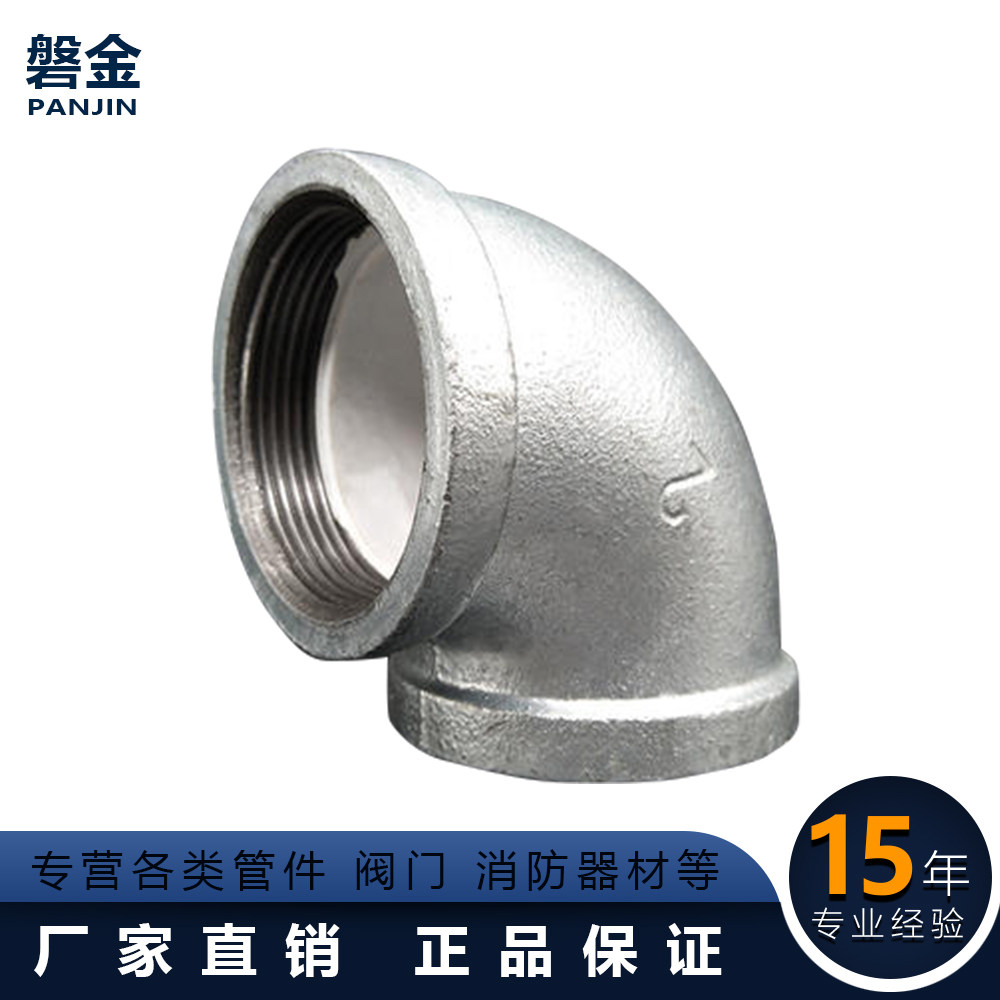 Shanxi Taigu lining plastic pipe fitting with plastic elbow hot-dip galvanized lining plastic elbow water drinking water elbow