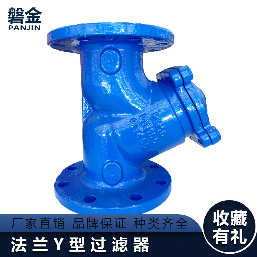 Flange Y type filter GL41H ductile iron valve water pump filtration