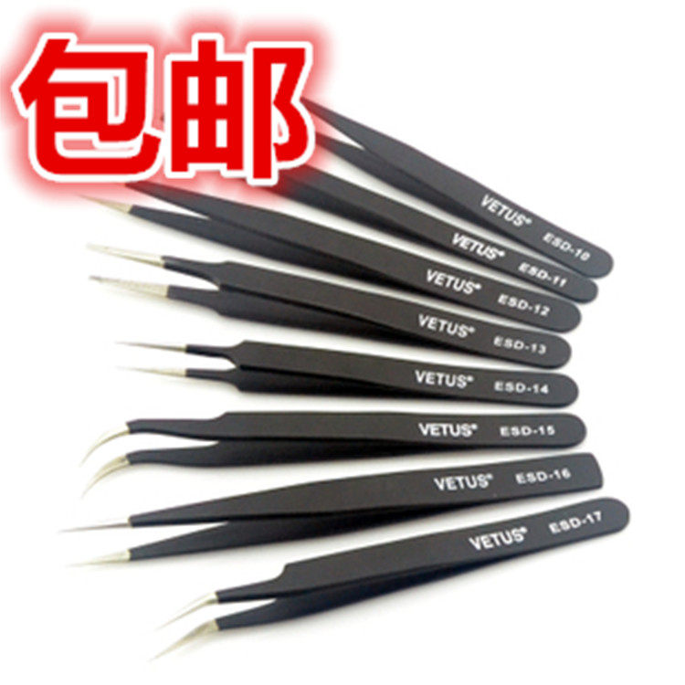 VETUS precision antistatic pointed tweezers stainless antistatic tweezers custard with flat mouth tweezers