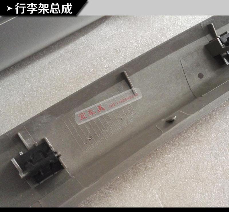 Geely Bo Yue SUV Bo Yue Hành lý lắp ráp giá đỡ Mái nhà dải mái Cắt dải không sửa đổi các bộ phận - Roof Rack giá để đồ trên nóc xe