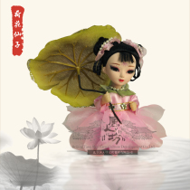 Beijing Silk Man Chinatown Doll Forbidden City Gift Doll Huahua Fairy Doll to send foreigner hand gift Chinese style