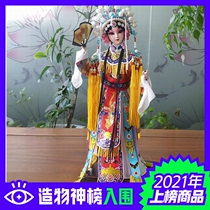 Chinese style Chinatown Silk people Peking opera characters boutique dolls foreigners handicrafts gifts Yang Guifei