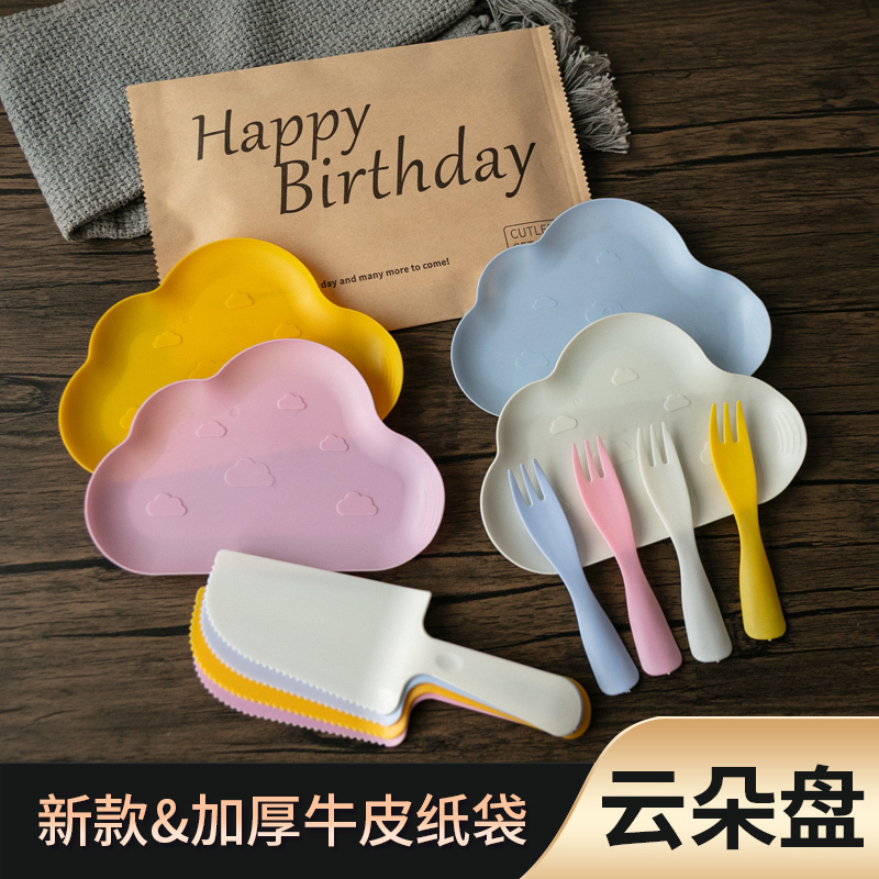 Cake Tableware Disposable Kraft Paper Set Birthday Cake Plate Knife and Fork Set Knife and Fork Drip Plate Cloud