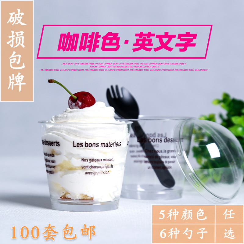 Disposable plastic cup pudding cup dessert cup wood bran cup mousse cup ice cream cup with lid and spoon