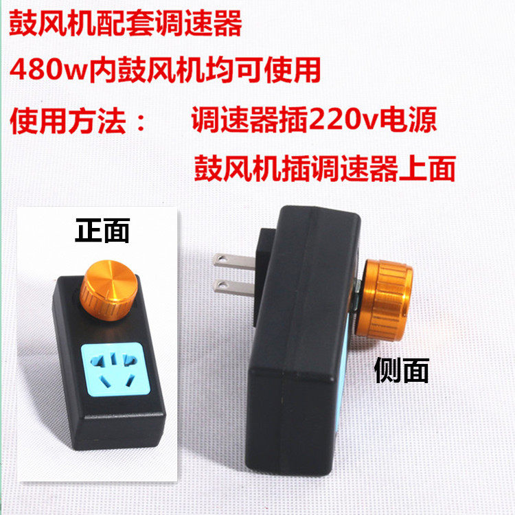 Blower 220v speed governor-Taobao
