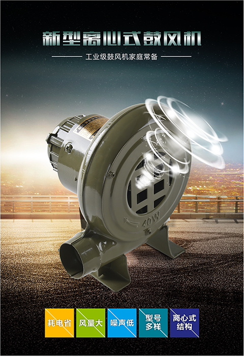 Quạt gia đình 220 V Quạt thổi Thượng Hải Lò nướng / Máy thổi ly tâm - Bếp lò / bộ đồ ăn / đồ nướng dã ngoại bếp nướng cồn khô