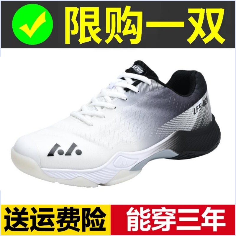 Ultra-Light Fourth-Generation Wide Version Real Carbon Plate Summer Breathable Authentic Badminton Shoes for Men and Women Breathable Non-Slip Shock-Absorbing Tennis Shoes