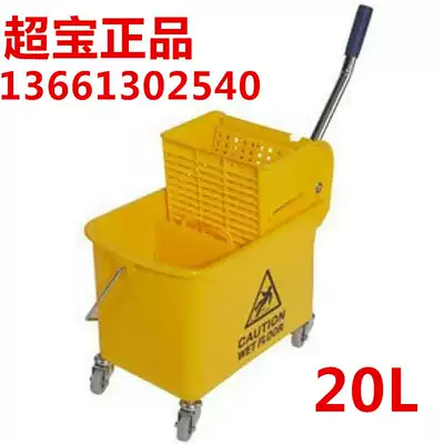 Super treasure thickened single bucket water squeezer twist mop bucket bucket squeezing machine 20L24L32L