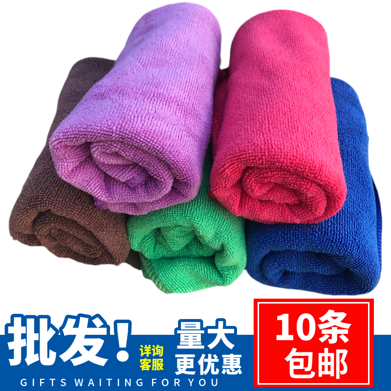 Car wash towel microfiber non-shedding large thickened absorbent car towel car wash rag car cleaning supplies