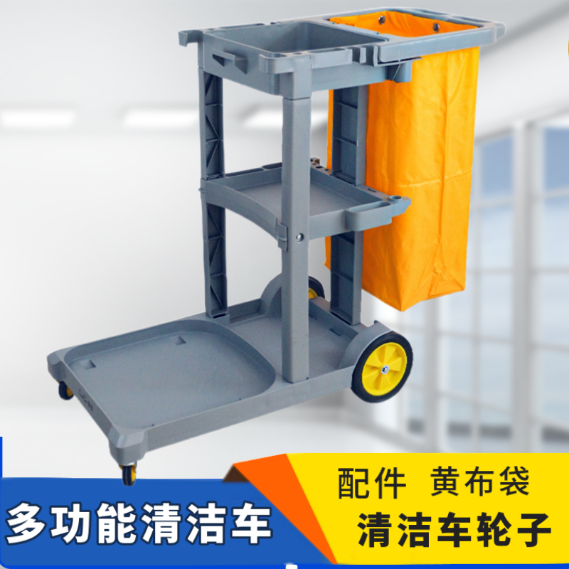 Upper - function cleaning car multi - purpose cleaning car cleaning driver trolley garbage collection car dress car