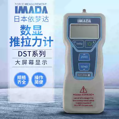 imada Imanda digital display push-pull dynamometer DS2-2N DST-20N 50N 200N 500N
