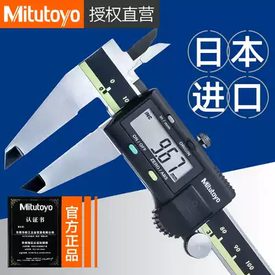 Japan MITUTOYO MITUTOYO electronic numerical control ruler cursor 500-196-30 197 173 150 200mm