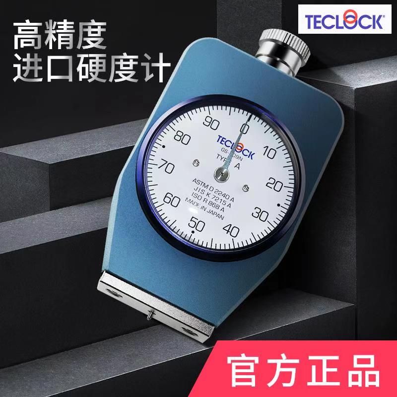 teclock Japan Delo rubber hardness tester Sponge type A high precision Shore GS-706N 701 709