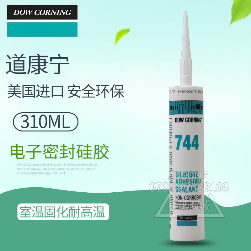 Dow Corning glass glue dc744 sealant silicone electronic component assembly bonded white mail fixed glue