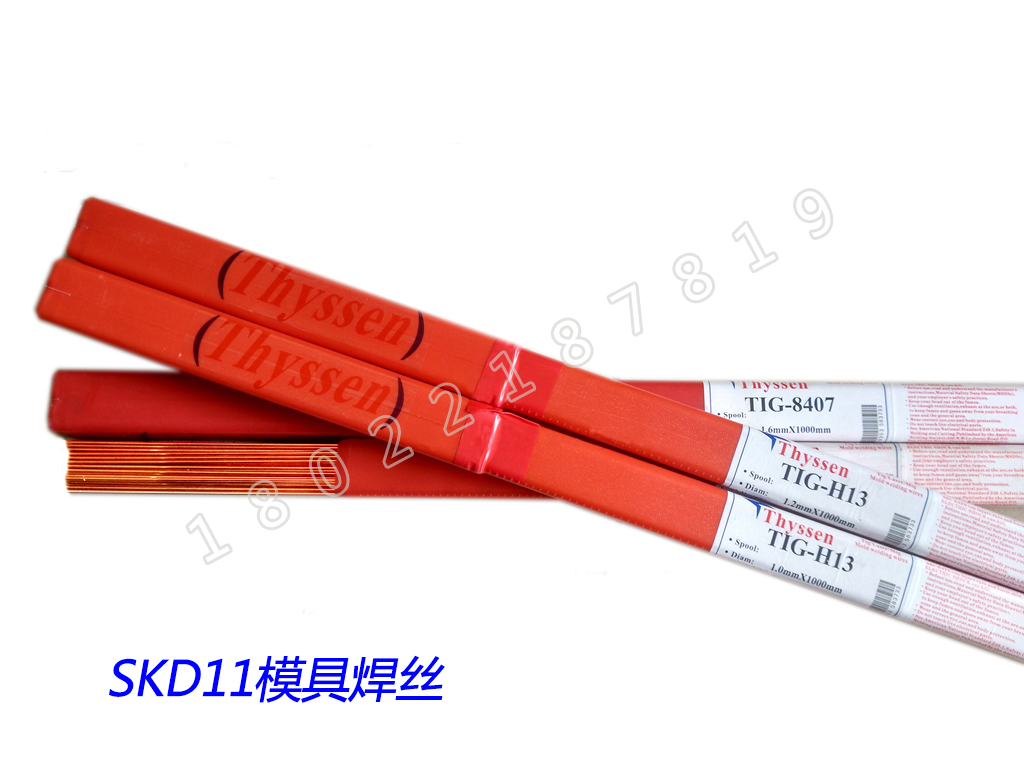 German Thyssen --- SKD11 mold to repair argon arc welding wire 0 8 --- 3 2mm