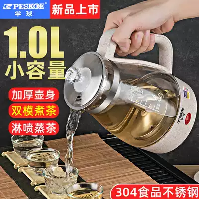 Hemisphere black tea breeder steam household automatic small office health electric heating water glass tea pot