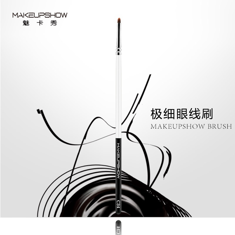Meika Show MAKEUPSHOW specialized makeup brush eye brush brush brush brush concealment brush C34