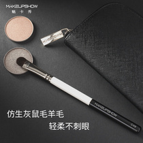 Charm Show professional beauty tools black and white brush Rod series medium eye shadow brush color base wool C48