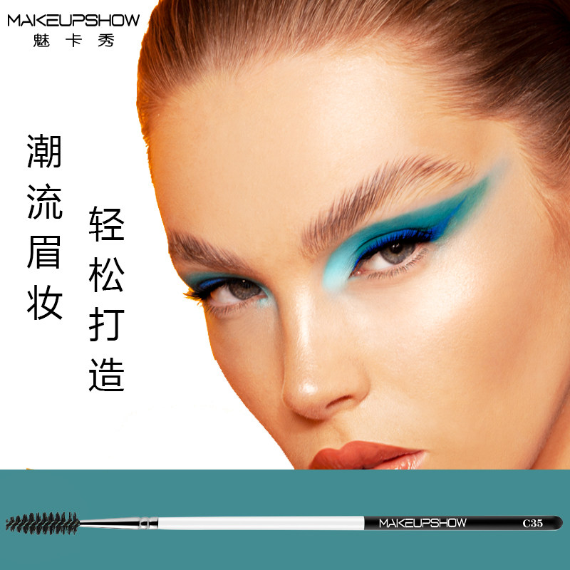 Charm Kaxiu eyebrow brush spiral brush eyebrow brush eyelash brush small thin head makeup brush very fine eyelash comb small comb C35