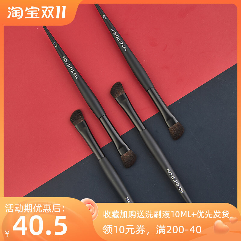 Charm Kaxiu pony hair makeup brush nose shadow brush oblique head shadow brush trimming brush nose nose silhouette brush A30