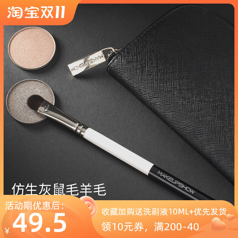 Charm card show professional beauty tools black and white brush rod series medium eye shadow brush color base wool C48