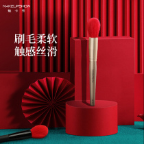 Bulk powder brushed large size oversized fluffy fire Mie blush brush animal hair permahoney powder brushed true hair One load 20P01