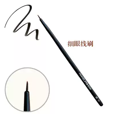 Ultra-fine eyeliner brush Detail brush concealer fine professional makeup brush tip brush eyeliner brush Meika show 2E01