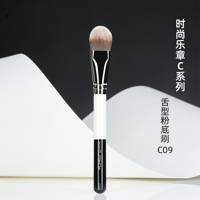 Powder Bottom Liquid Brush Li Jiaqi Recommended No-Mark Powder Bottom Brush Not To Eat Powder Flat Head Tongue Type Giant Soft Enchantment Card Show C09