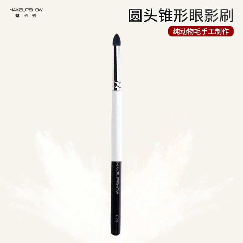 Meika Show tapered eye shadow brush MAKEUPSHOW round dizziness dyeing brush C29 eye long rod wool makeup brush